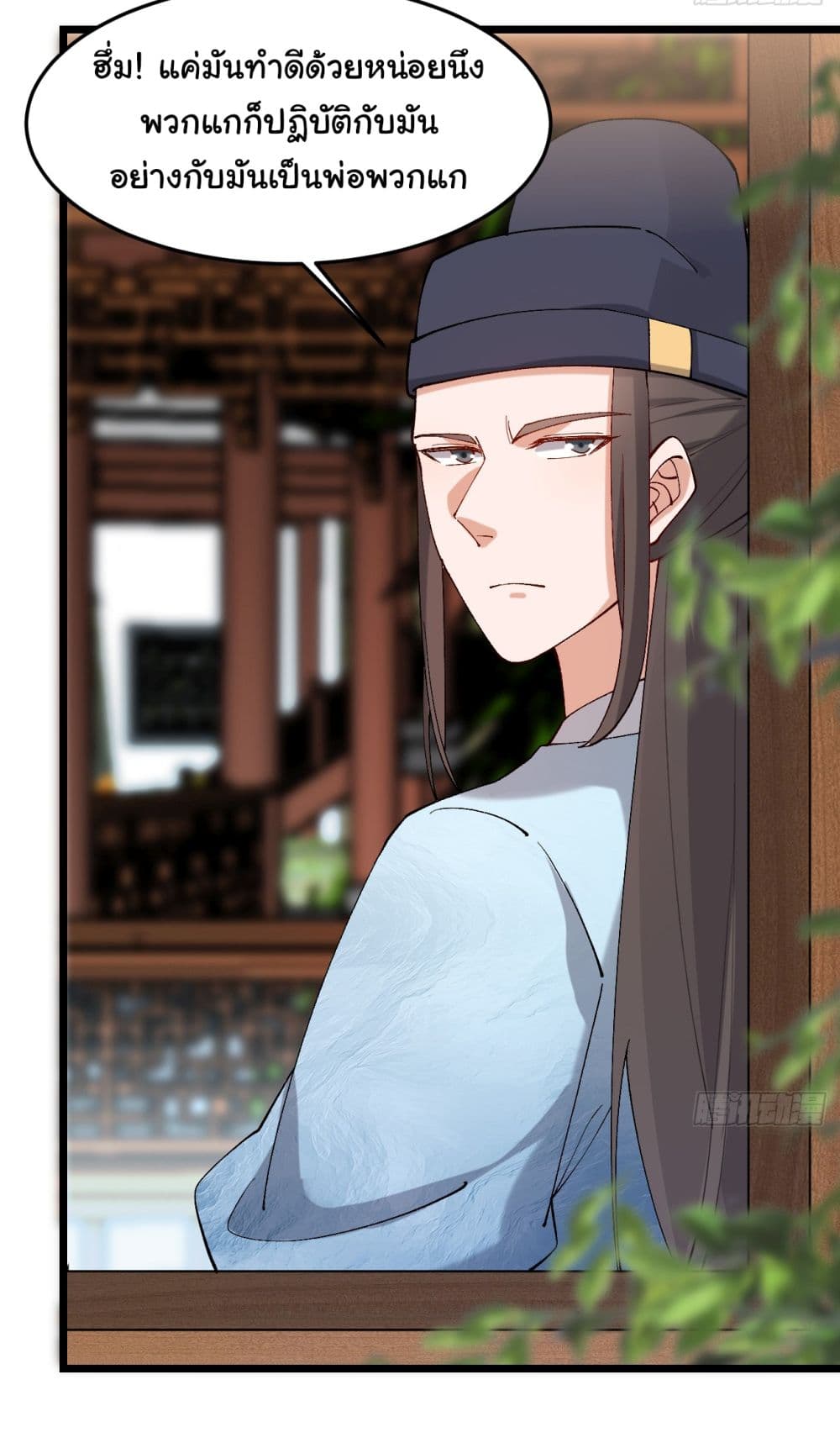 SystemOP ตอนที่ 12 (6)